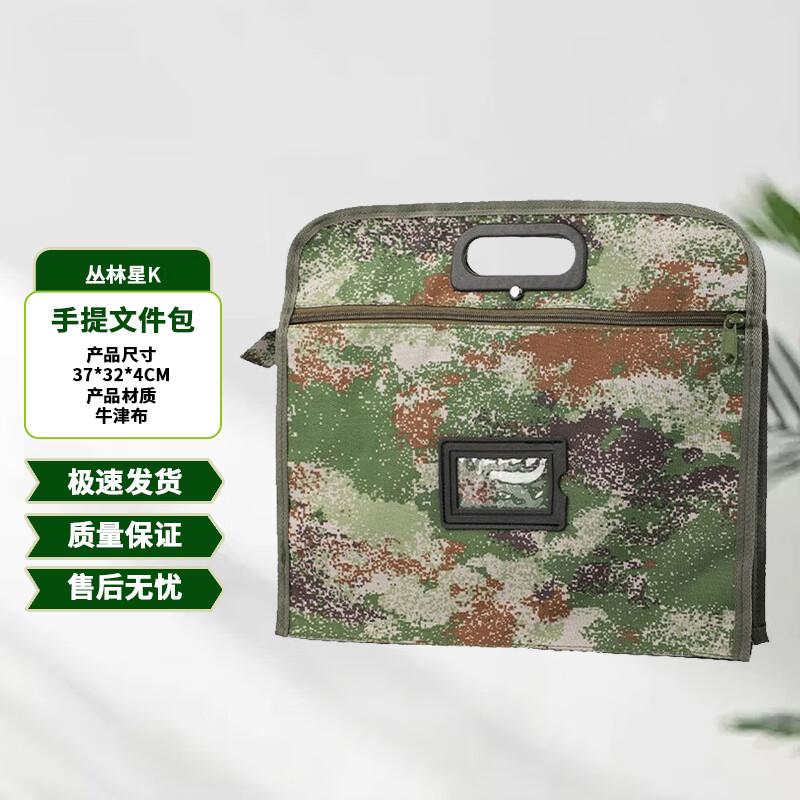 Buhengda Camouflage Tactical Office Bags