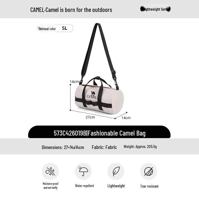 CAMEL Outdoor Crossbody Shoulder Bag