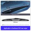 Dongnan DX3 Frameless Silent Wiper, 16-21 Models, 17-20 Rubber Strip