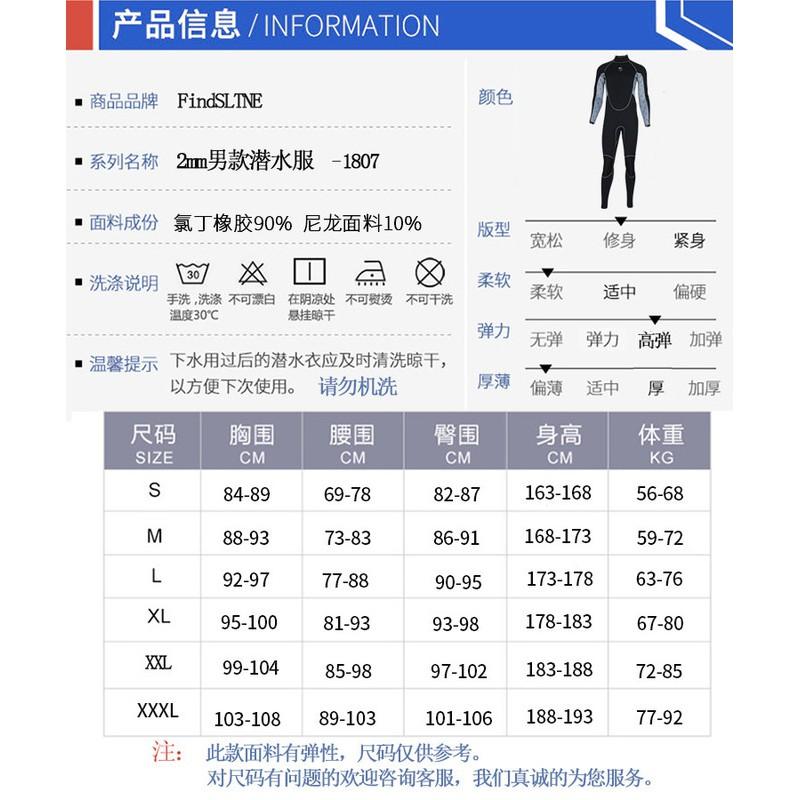 Mens 2mm Neoprene Fullsuit Wetsuit Surfing Snorkeling Diving UV Protection Summer Autumn Water Sports Gear