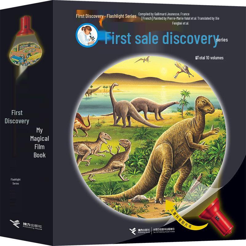 First Discovery Flashlight Book Collection