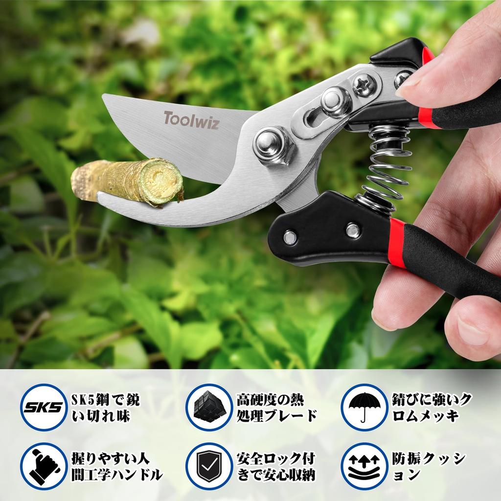 Toolwiz Baumschnittschere Bis zu 25 mm Lebend 35 mm Aus SK5-Stahl mit Ersatz-Aluminium zum Schneiden von Ästen und Blumen TPS-503 Schere, 200 mm, Holz,