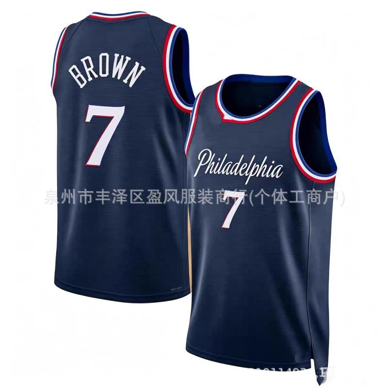 Mens Basketball Jersey James 23 Brown 7 Edjuku 77 NBA Style Custom Number Sport Shirt Lightweight