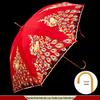 Red Bridal Umbrella Set for Chinese Wedding Ceremony and Dowry