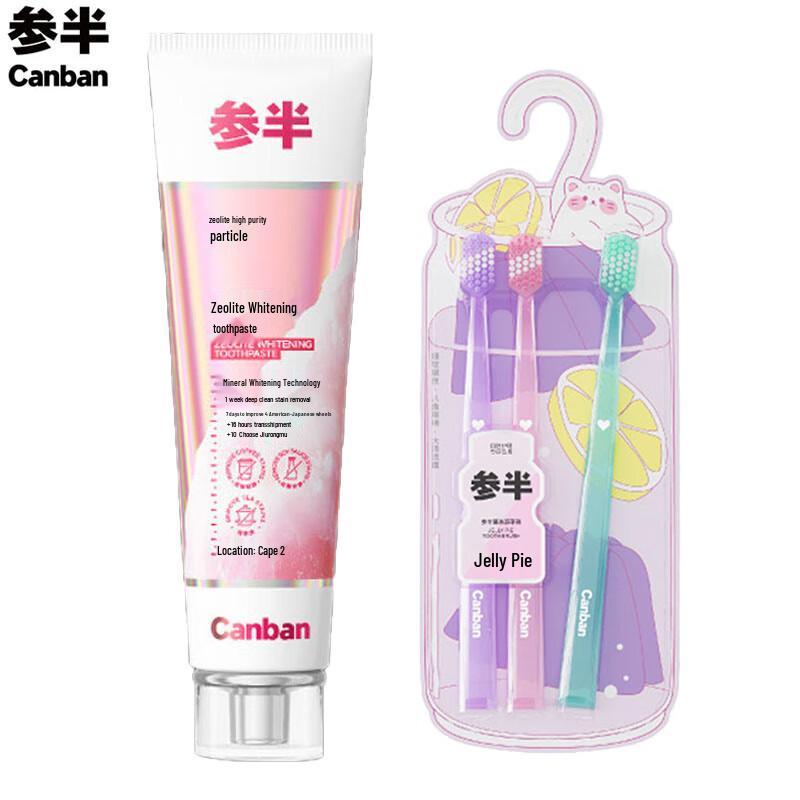 Cansen Zeolite Whitening Toothpaste & Toothbrush Set