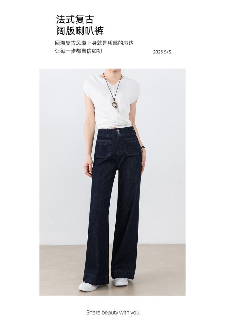 Loose wide-leg pants temperament slim high-waisted jeans mopping women's New Year ins trend new denim
