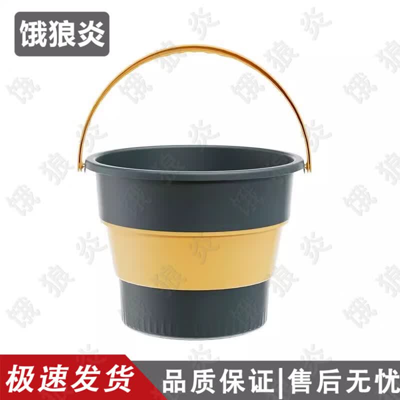 Portable Folding Water Bucket Set