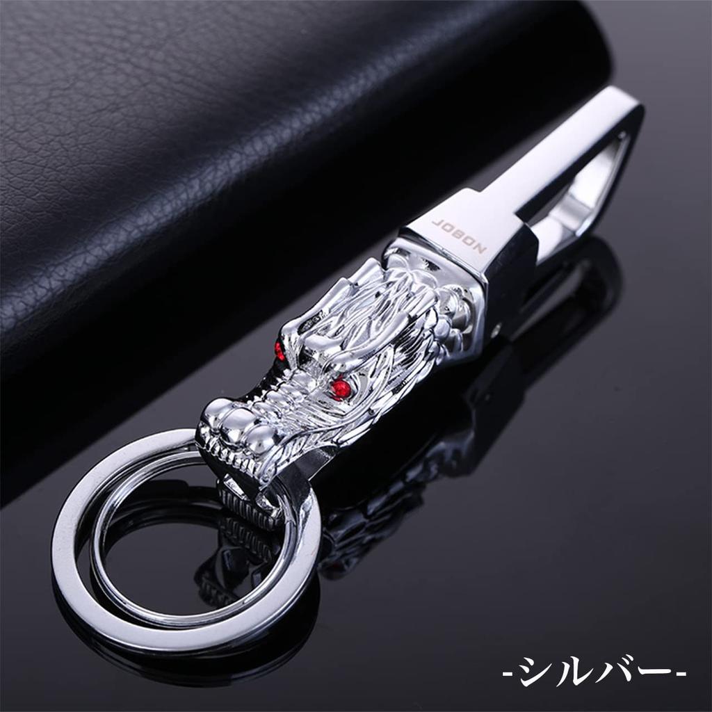 Queen-b Men's Dragon Double Ring Keychain with Carabiner and Hook, Stylish and Cool Design, Luxury Car/Home Key Chain Strap (Silver)