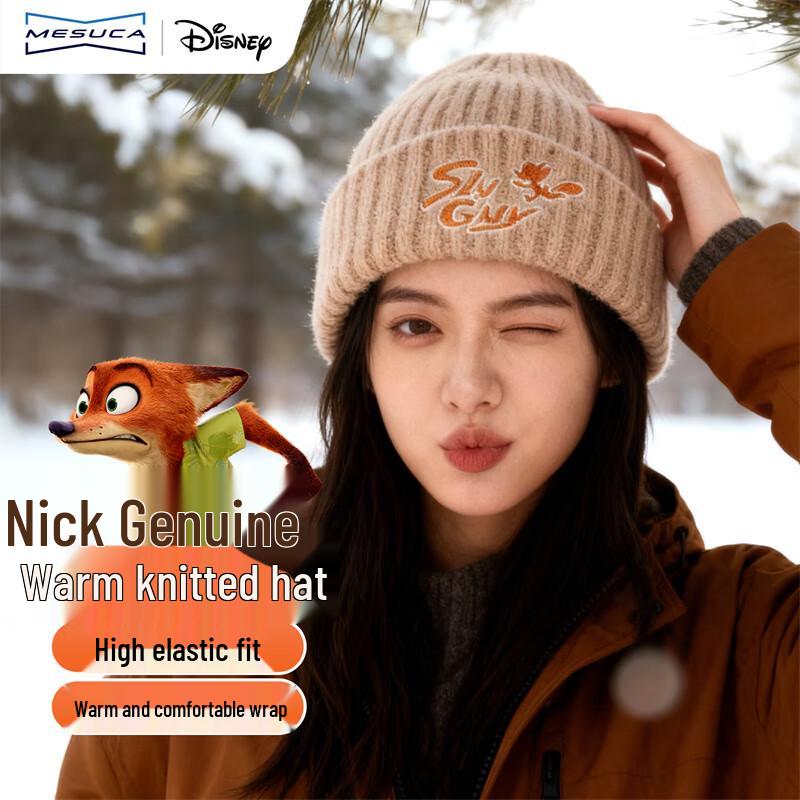 Вязаная шапка-бини Mesuca Judy & Nick Collaboration