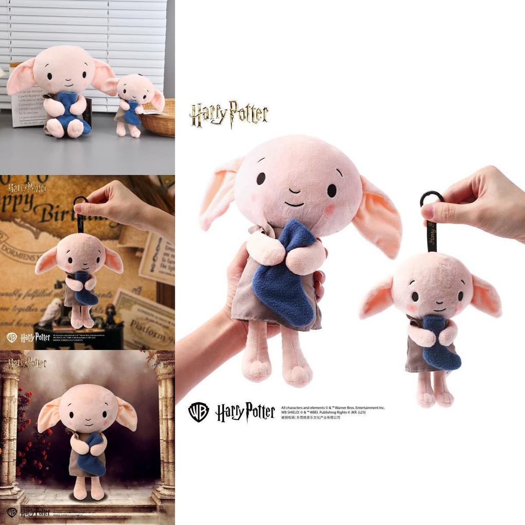 Harry Potter Dobby Stuffed Animal Keyring Collectible Plush Accessory For Fans