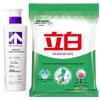 Nourishing Shampoo & Laundry Detergent Combo Pack