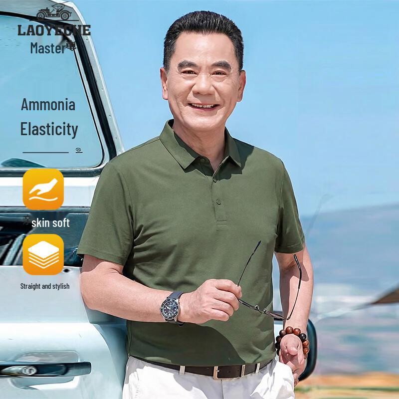 Men s Solid Color Stretch Polo T-Shirt L