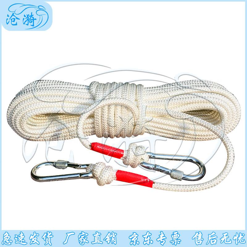 Cangyi Multi-purpose Safety Rope