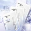 Chando Brightening & Hydrating Mask Set