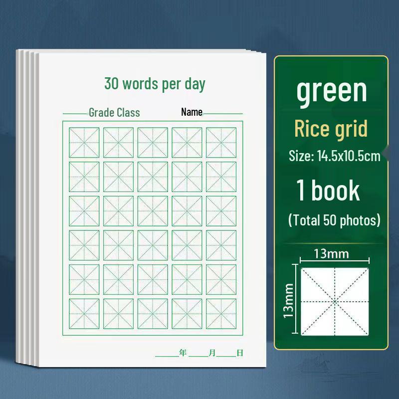 Newcomer Exclusive: 5-Pack Rice Grid Tianzi Practice Calligraphy Books