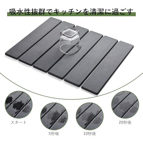 ISHU Kitchen Draining Mat, Diatomaceous Earth, Absorbent, Hard, Drains Dishes, Sink, Large, Quick-Drying, Safe for Dish Draining, Tray, Bath, and More