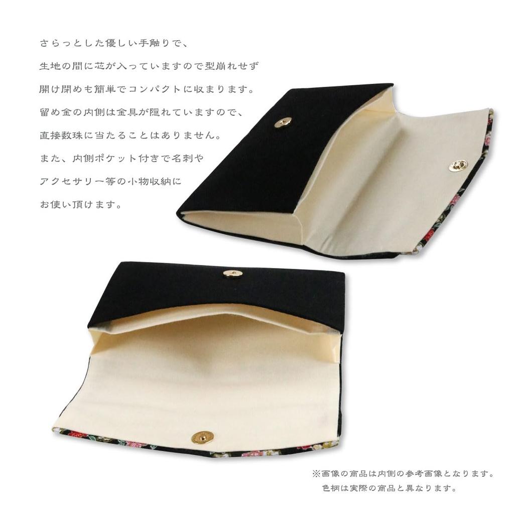 Prayer Beads Bag with Magnetic Closure, Lily of the Valley Design, Red