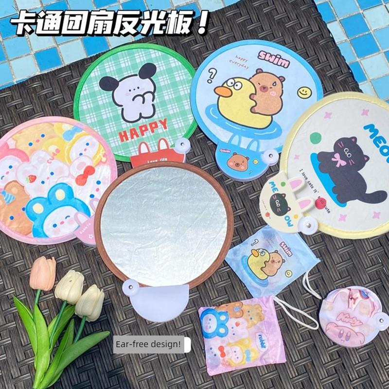 Folding Fan Portable Mini Reflector Fan Small Fan for Girls to Carry with Them New Style Folding Round Fan Children's Summer Fan