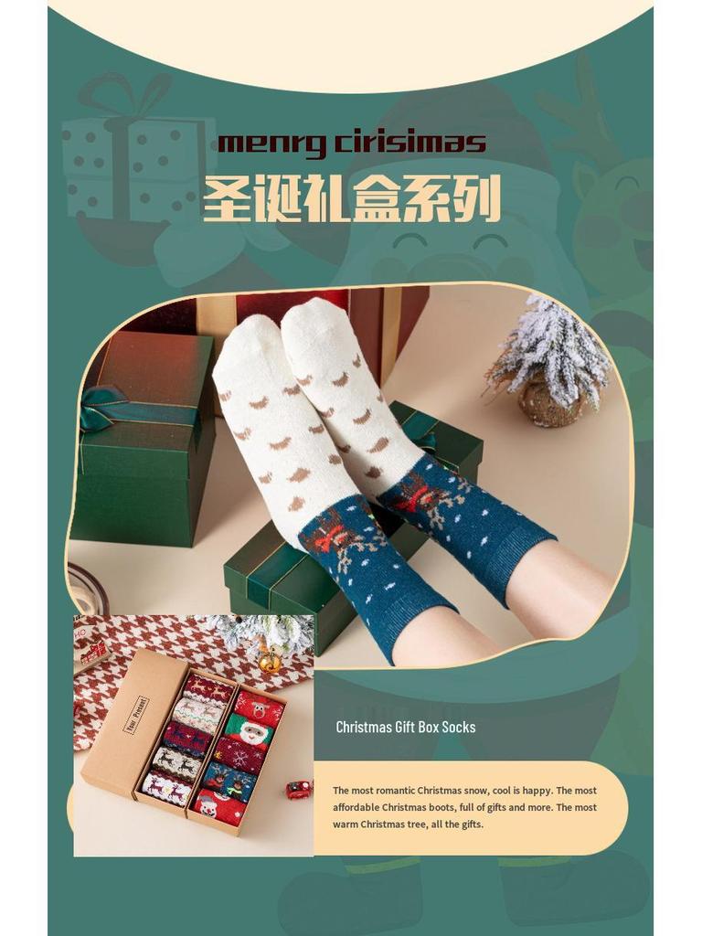Women's Christmas Deer Wool Socks: Mid-Calf, Autumn/Winter Style, Gift Boxed