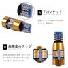 Futwod Position Lamp, T10 LED, Amber, Orange, Yellow, LED Bulb, T10, Number Light, Clearance