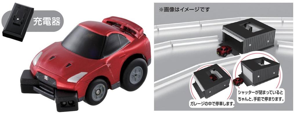 ChoroQ Course Garage Set NISSAN Toy Awards 2014 Innovative Toy Category Excellence Q-eyes GT-R [Japan Award]