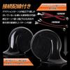 Yours Custom Sound Horn, Universal Type, Wiring Set, 2pcs [2] S
