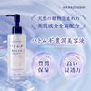 HANAJIRUSHI Coix Nourishing Serum 200ml Face & Neck Moisturizing Rich Essence Large Size