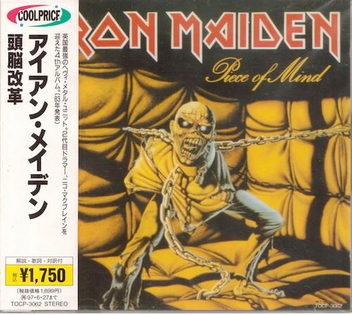 CD IRON MAIDEN - Zuno Kaikaku TOCP3062 EMI 1995 Japan ObiRock Used