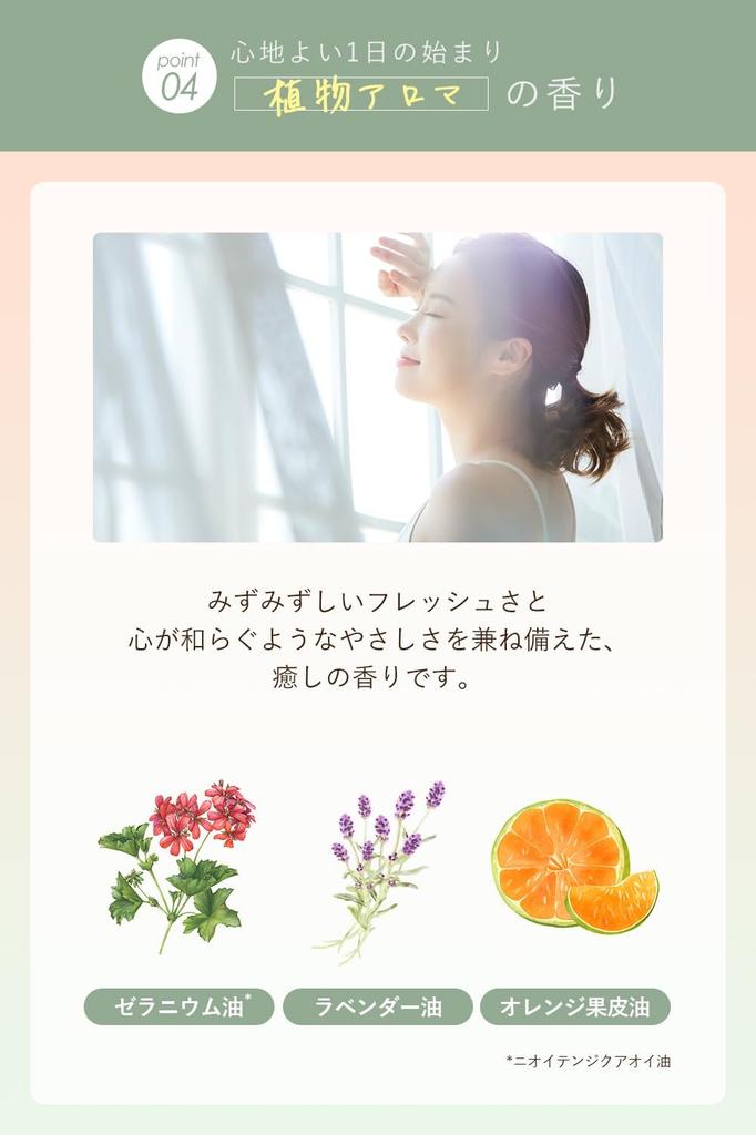 Orna Organic Face Face Pack of Pore Moisturizing Houttuynia Cordata Pack, Additive-Free, Pack, 30, Care, (Morning Use, Extract)