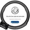 Dongfeng Fengshen E60/E70/E30 Yixuan AX7/H30/S30/A60/A30/A9 Leather Steering Wheel Cover