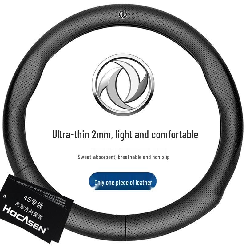 Dongfeng Fengshen E60/E70/E30 Yixuan AX7/H30/S30/A60/A30/A9 Leather Steering Wheel Cover