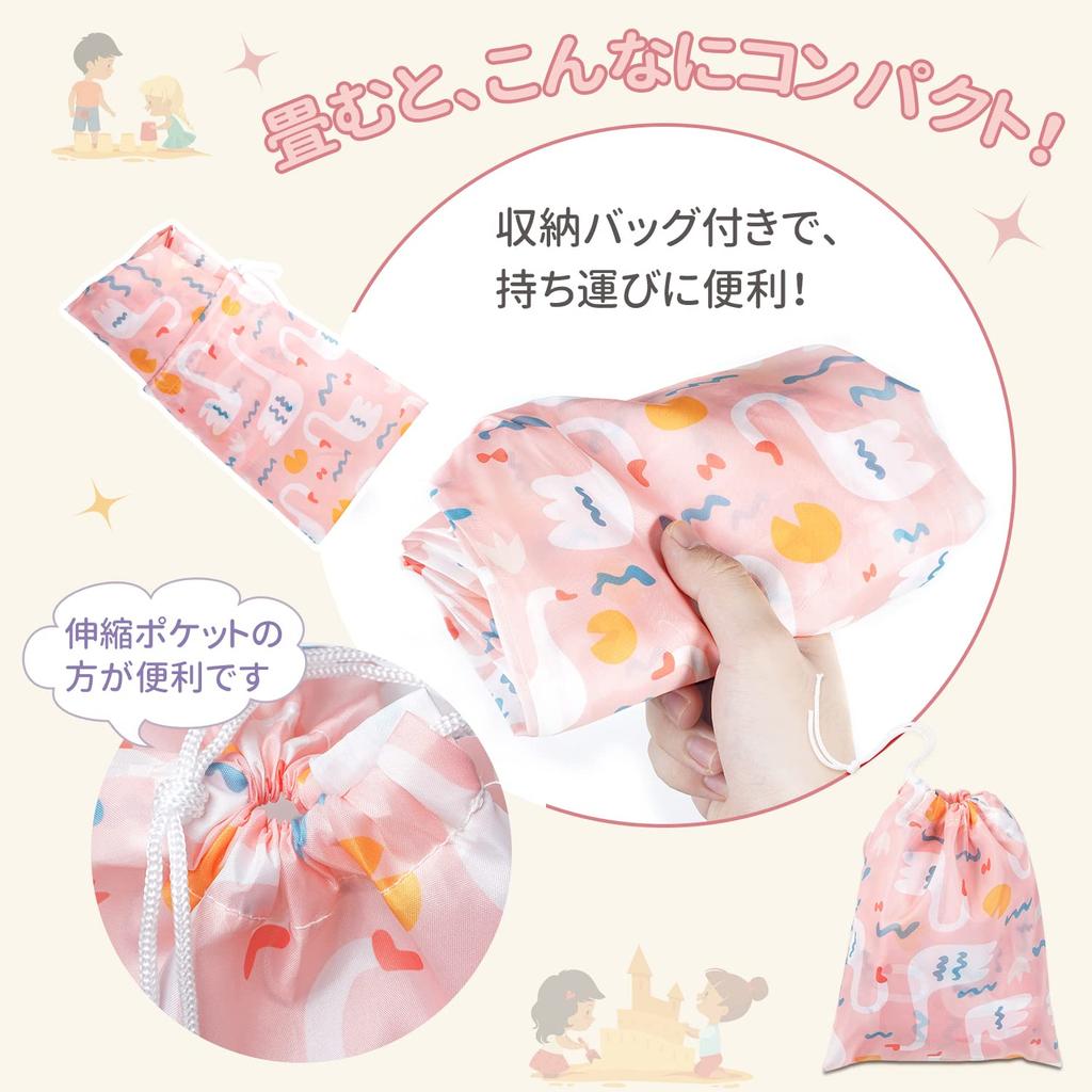 Kids Sand 80cm Rain Baby Sand Play Elastic For School Nursery Outings 80cm Playwear, Playwear, Playwear, - 110cm, Children's Pants, Playwear, Pants,