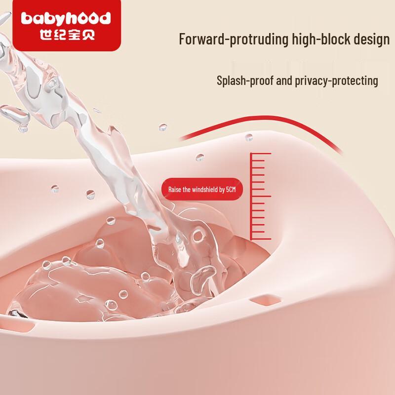 Babyhood Children's Potty Training Toilet