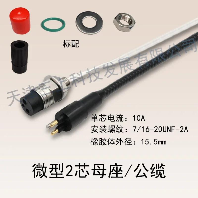 Connector 2-8-core Micro ROV Waterproof Connector, Underwater Male and Female Plug Socket