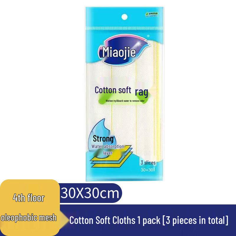 Miaojie Absorbent Kitchen Cleaning Dishcloths