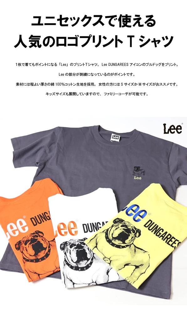 Lee Official Short Sleeve Bulldog Print Yellow Small T-Shirt LT3076-117