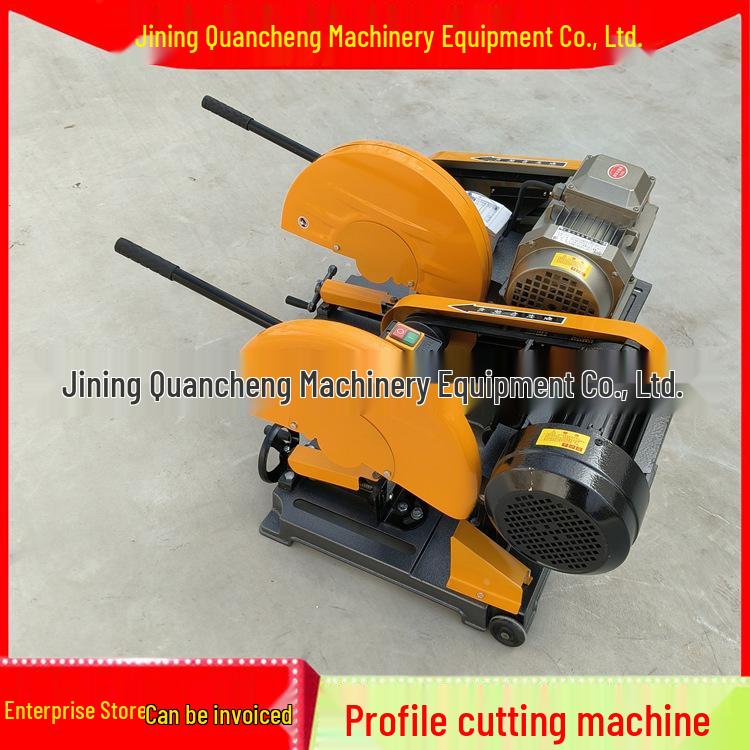 3kW/4kW Electric Cutting Machine for Steel, Angle Iron & Aluminum with Grinding Wheel