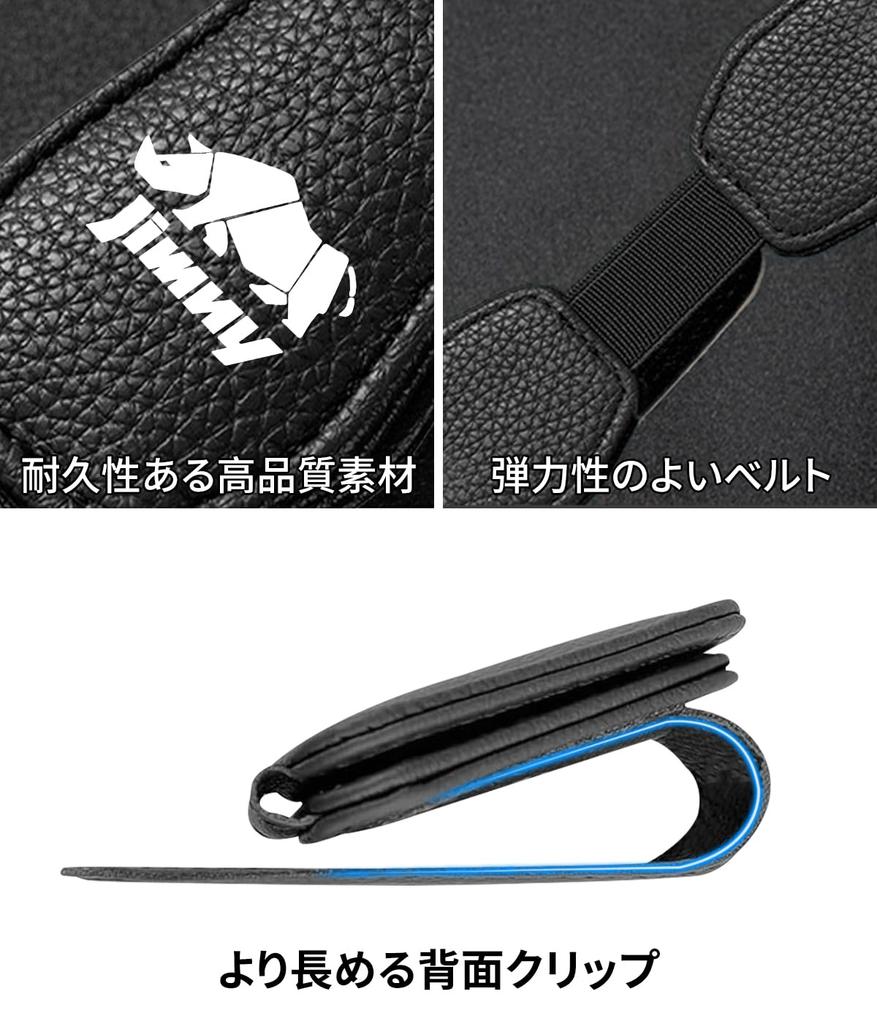 Jimny Compatible Car Sunglasses JIMNY Car Glasses Compatible with All Easy Safe Attaches to Protects Car Accessories Jimny Holder, One-Handed