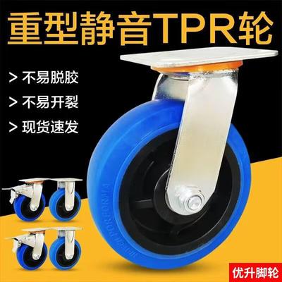 OIMG Heavy Duty Silent Rubber Swivel Caster Wheel