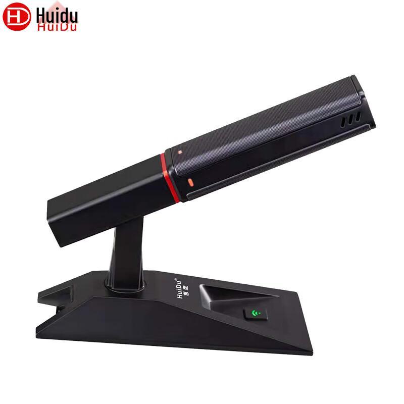 

Huidu GLE-400b Professional Digital Conference Delegate Microphone System (CN version)