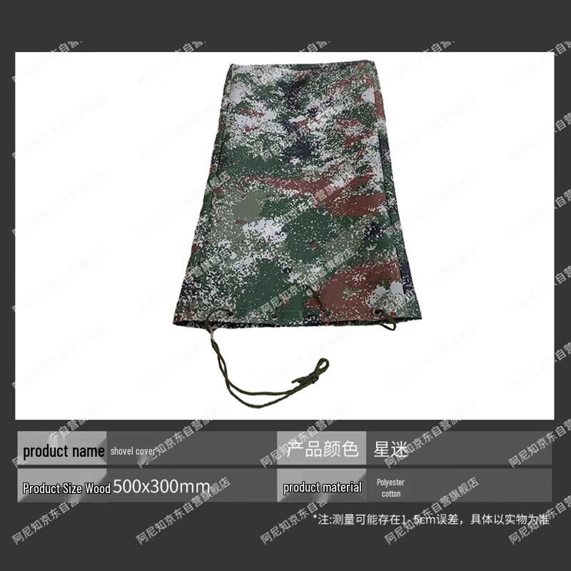 Military-Grade Shovel Cover