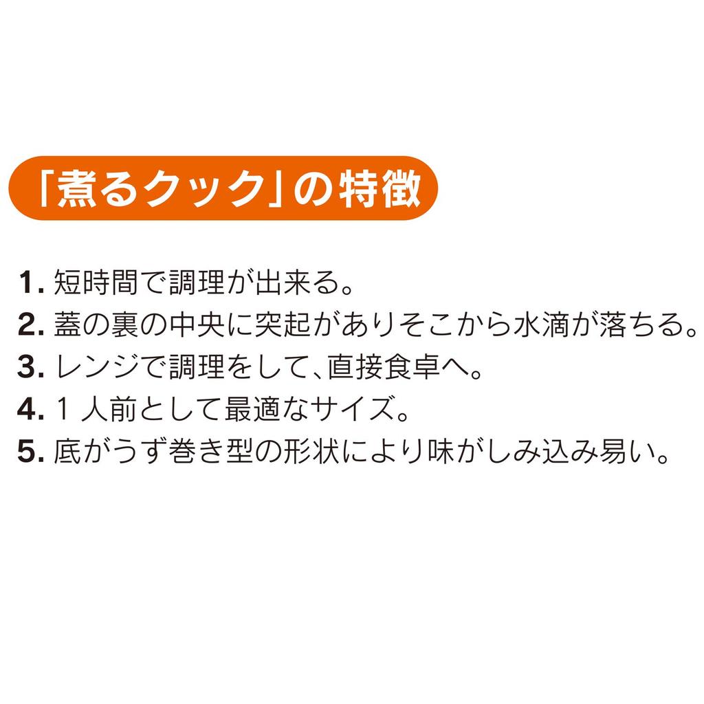 Cook Simmered Food In the Arita Ware Yellow Glaze Simmering Cook Microwave! (recipe Included) Ama-762928