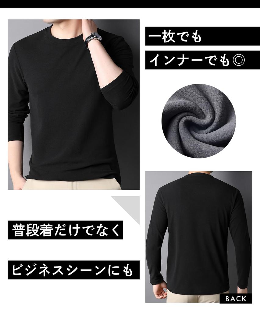 Blanc Blanc Brushed Fleece Long Cold Weather Solid Long Round XL Loose Business Brushed Double-Sided T-Shirt, Sleeve, Innerwear, Wear, Color, Sleeve,