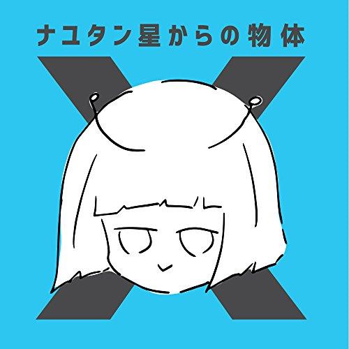 

Object X from Nayutan