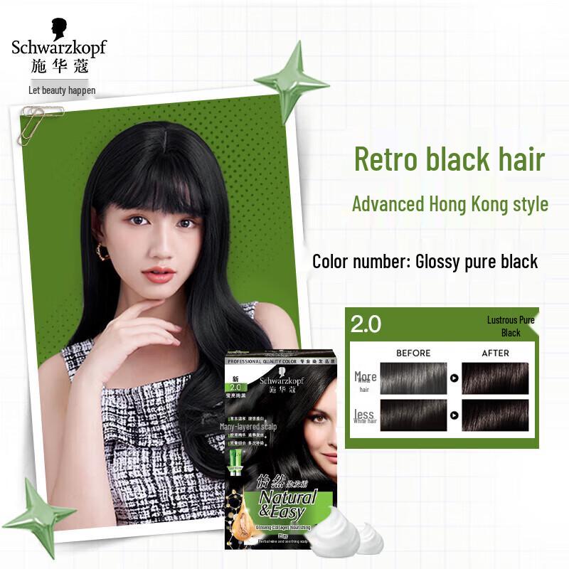 

Schwarzkopf Essensity Nurturing Hair Dye Cream