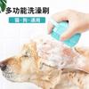 Pet Bath Brush Dog Massage Brush Massage Gloves Cat Hair Removal Brush Supplies Bathing Artifact