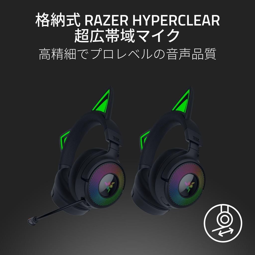 Razer Kraken Kitty V3 Pro Wireless Gaming Headset with cat ears that react to your stream and HyperSpeed Wireless Bluetooth and USB a retractable