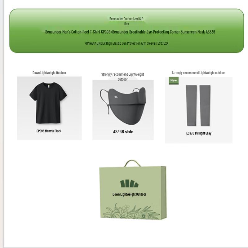 Beneath the Banana Men s Sun Protection Gift Box One Size