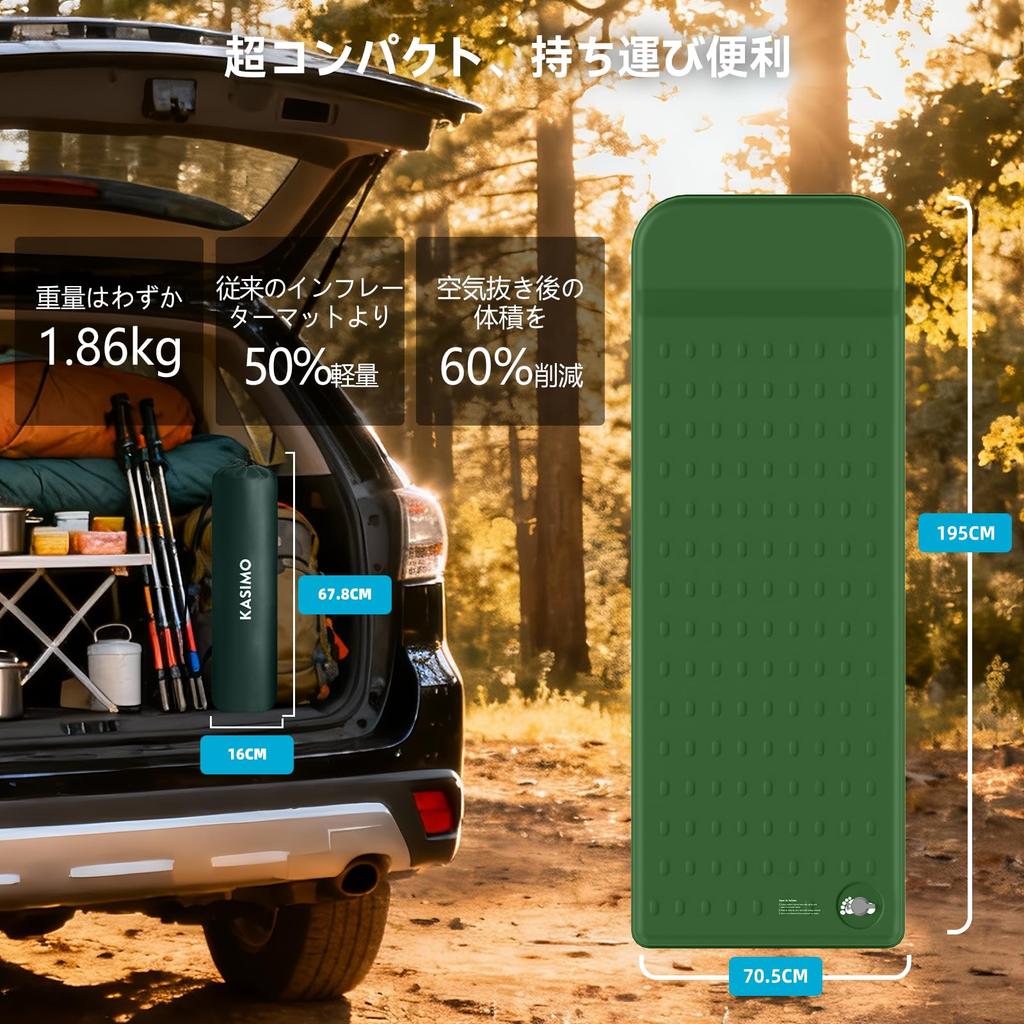 KASIMO Luftmatratzen-Aufbläser Matratze Automatische Aufblasung in 20 Luft 200kg Gewicht Camping Wohnmobil Camping Hoch Wintercamping Katastrophenschutz Enthält