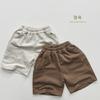 Korean Style Pure Cotton Children's Jumpsuit
